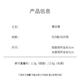 Mother - of - Pearl Bird Earrings 925 Sterling Silver Lightweight Earrings - floysun