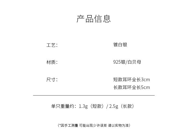 Mother - of - Pearl Bird Earrings 925 Sterling Silver Lightweight Earrings - floysun