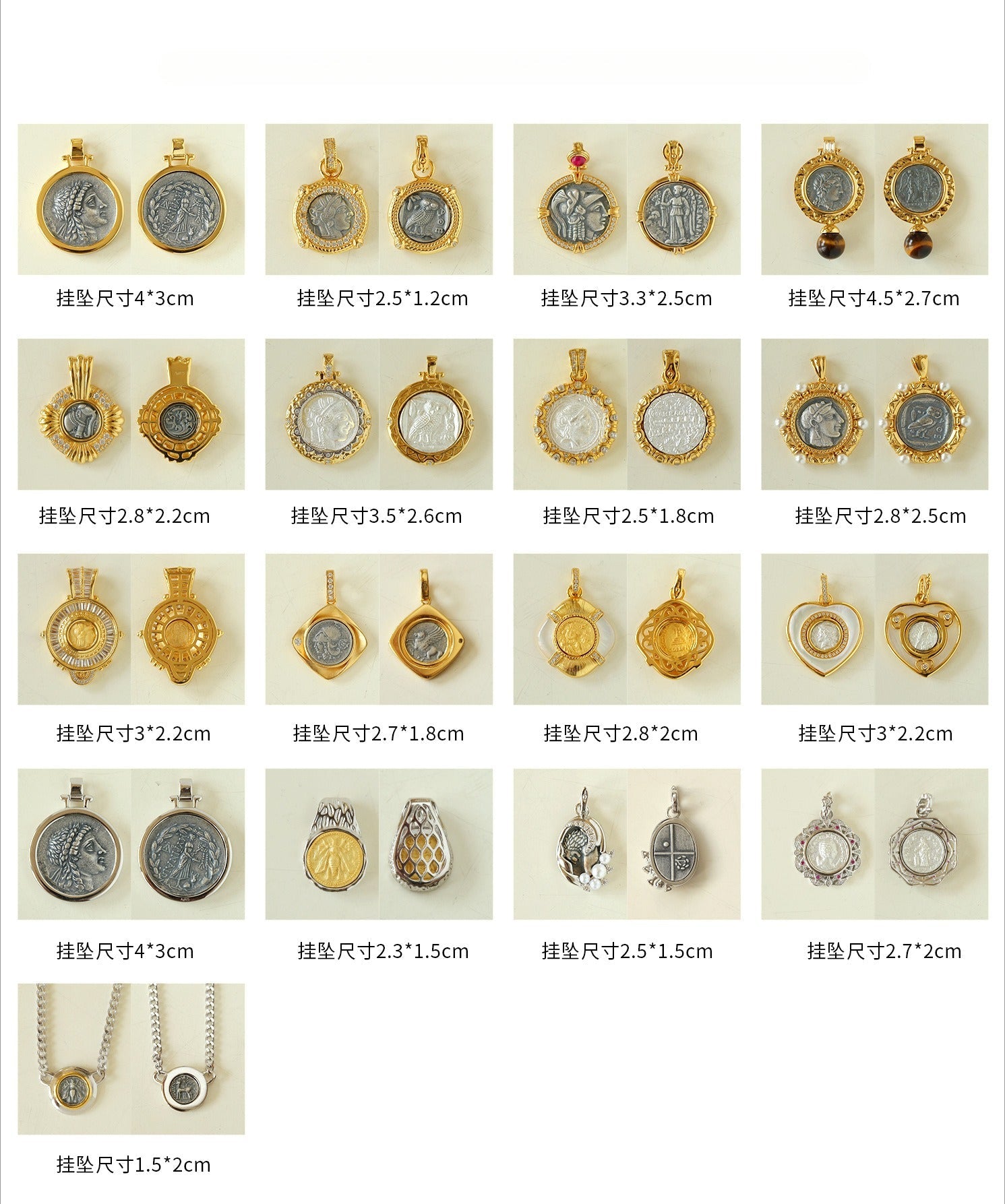 Vintage Coin Pendant Collection – Mix & Match Chains & Pearl Necklaces - floysun