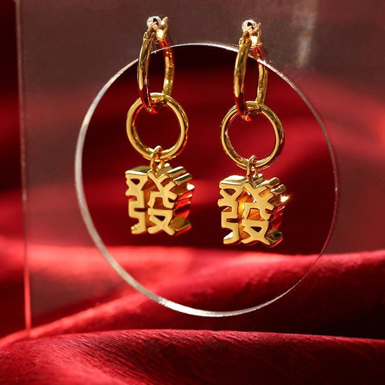 New Year Niche Design Three-dimensional Fortune Necklace and Earrings - floysun